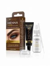 Revers Eyebrow Henna Color Set wit Argan and Castor Oil-ΑΝΟΙΧΤΟ ΚΑΦΕ